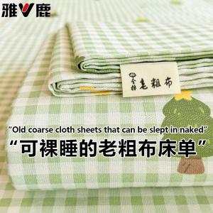 Yalu Комплект постельного белья (простыня 120х230 см, наволочка 1 шт), цвет Forest Christmas