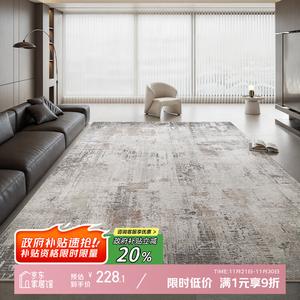 Y U-LIVE Ковер 160×250 см для гостиной/спальни в итальянском минималистичном стиле, серый Dawn Mist, моющийся, водоотталкивающий, из хлопка с петлевым ворсом