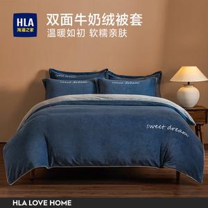 Hailan House Пододеяльник 150х200 см из молочного велюра и флиса, двусторонний, утепленный, цвет Dream of Bentley Blue