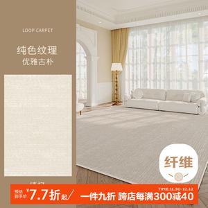 Budis Ковер 200х300 см для гостиной, моющийся, стираемый, настраиваемый, для больших помещений