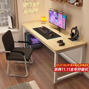 Комплект мебели: стол 140х60 см и стул белая рама + светлый орех + стул-лук