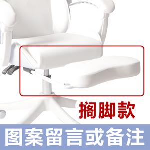 Игровое кресло Xihao White с откидной спинкой и подставкой для ног, модель Footrest
