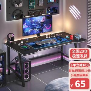 Aolunfute компьютерный стол, домашний игровой комплект стола и кресла, офисный стол, E-Sports стол, простой письменный стол для учебы 80*60 Oren Ford