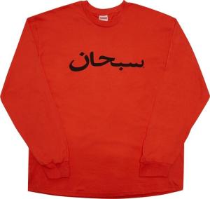 Лонгслив Supreme Arabic Logo Long-Sleeve Tee 'Bright Orange', оранжевый