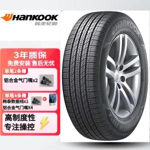Hankook Шины 235/60R17 102V New Car Tire RA33 (HP2) подходят для Lynk & Co 01, Kia VQ, Volvo XC40