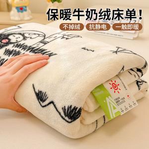 Yalu Простыня 160х230 см из велюра и флиса, цвет N Camping Kuromi