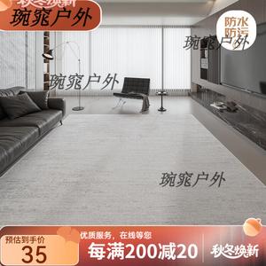 Y U-LIVE Ковер 140×200 см для гостиной/спальни в итальянском стиле, минимализм, из велюра и тюля, водостойкий, легкий уход, без формальдегида