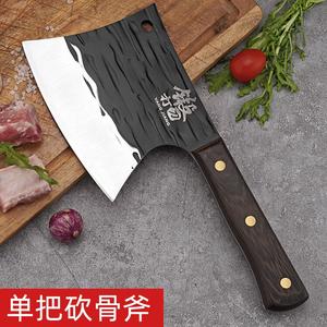 Plys Нож для разрубки костей, мясницкий нож для дома, кованый топор-нож 800г