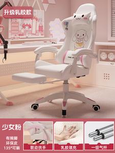 Кресло SIHOO Gaming Chair, Upgraded Latex Version, Girl's Pink Latex Seat Cushion 1, эргономичное, с регулируемой спинкой, для дома и стриминга