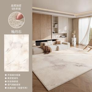 Y U-LIVE Ковер 200х260 см из искусственной шерсти для гостиной/спальни, стиль Moonstone, моющийся, Zaojiao