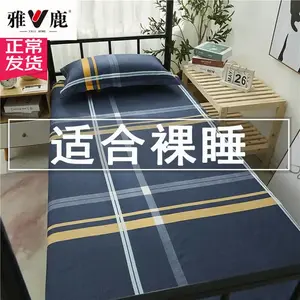 Yalu Простыня 160х230 см и наволочка из хлопка, цвет True Love Endures