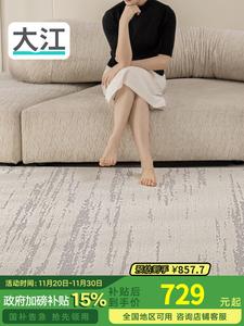 Dajiang Ковер 160х240 см для гостиной/спальни, простой дизайн, легко чистить, waterproof, нескользящий