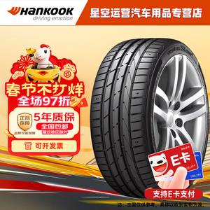 Hankook Шины 225/40R18 92Y с A0, Audi A3