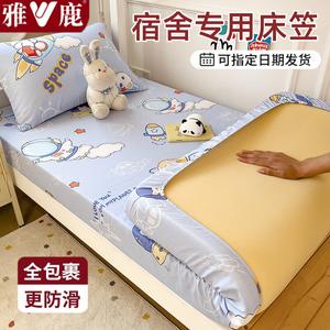 Yalu Простыня на резинке 90х190 см, 100% хлопок, цвет Chasing The Wind