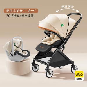 (BRITAX) Детское автокресло, безопасное сиденье для младенцев, автомобильная люлька, удобная для машины, можно приобрести с коляской, в комплекте переноска - кремово-белый Recaro