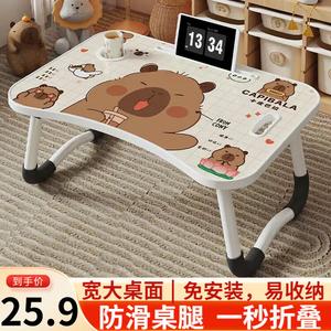 Стол компьютерный складной Yiman с держателем для карт и чашки, Capibara