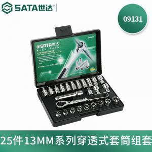 SATA 09131 Набор проникающих гильз серии 13 мм, 25 шт.