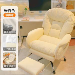 Компьютерное кресло Xihao Lazy, бежевое + накидка Cat Paw Leather, с подставкой для ног, алюминиевые подлокотники