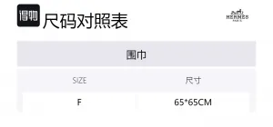 HERMES Шарф Mulberry Silk Unisex Marine Blue