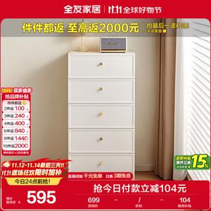 Quanu Комод для спальни в современном минималистичном стиле, кремовый, 5 ящиков