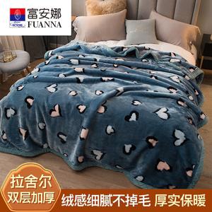 Fuanna Теплый плед из флиса 200х230 см, двойной слой, вес 4 кг, цвет Love Code