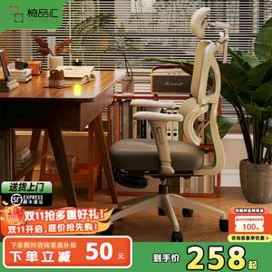 Эргономичное кресло Yipinhui с поясничной поддержкой, офисное кресло, компьютерное кресло, игровое кресло для кабинета и офиса, 6D подлокотники, черная рама, черная сетка, газлифт Level 3, нейлоновые колеса