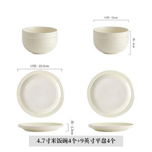 Mose Cream-Style керамические пиалы для дома, 2024 новый стильный дизайн, набор пиал и тарелок в чисто-белом цвете, 4 пиалы 17.8 см * 4 + плоские тарелки 22.9 см * 4