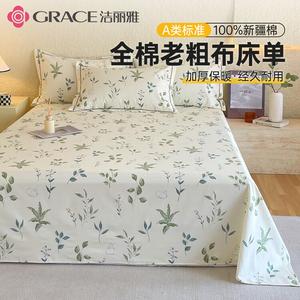 Jie Liya Простыня 270х245 см из 100% хлопка, односпальная, для матраса 2.0/2.2 м