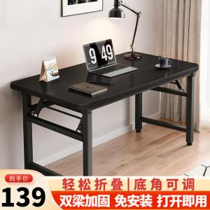 Стол компьютерный складной Yiman 100*60 см черный, однослойный с бортиком, для офиса, учебы, письма и тренировок, без установки, пружинный