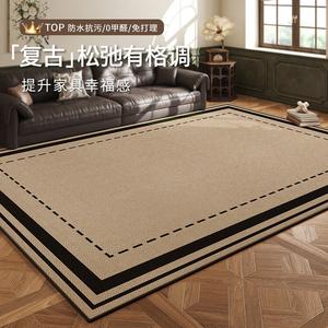 Budis Ковер 200х400 см для гостиной/спальни в стиле French Vintage, водостойкий, устойчивый к пятнам, на заказ