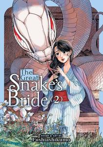 Манга The Great Snake's Bride Manga Volume 2
