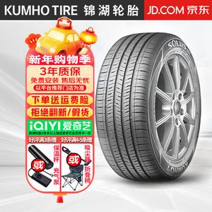Hengyunxiang Heng Шины Pirelli Solus SA01 KH32 205/65R15 94H для Renault/Sonata/BYD Giti