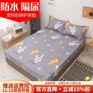 Boyang Простыня на резинке 180х220 см, водонепроницаемая, дышащая, защита матраса