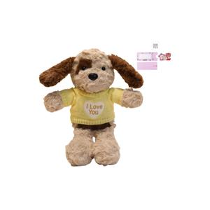 Плюшевая кукла милого бездомного щенка высота 30см AOLETU, желтый