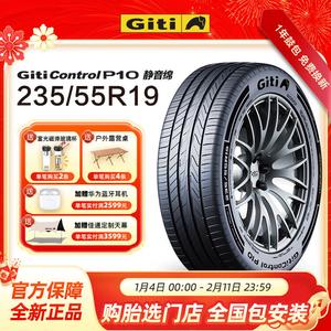 Giti Шины 235/55R19 105V XL, Suitable for Vellanda