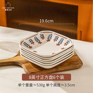 Modengzhufu Винтажные керамические миски и тарелки в японском стиле, набор из 6 квадратных тарелок 20 см