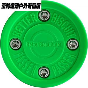 He Jiagong Зеленая бисквитная шайба для хоккея на суше, плоская клюшка Ultra-Slip, мяч для роликового катания