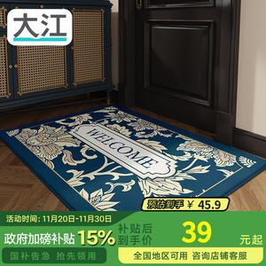 Dajiang Ковер 50х80 см для прихожей в китайском стиле, грязеотталкивающий