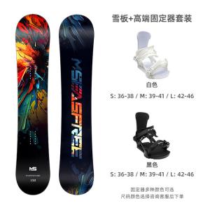 Сноуборд MSEASFREE All-Mountain для начинающих и продвинутых, комплект Colorful с креплениями, 150 см