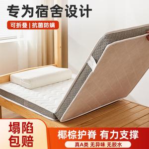 Yalu Матрас из кокосового волокна и латекса, 150х200 см, толщина 5 см, складной, белый