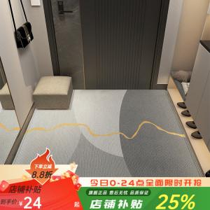 Budis Ковер 40х60 см из ПВХ, для прихожей/ванной, абсорбирующий, с геометрическим принтом, Shubai Color