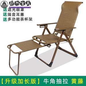 Fantasy Кресло из ротанга раскладное, обновленная версия с выдвижной спинкой ox horn wisteria