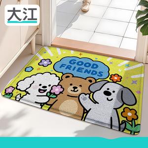 Dajiang Ковер 60x90 см для прихожей, нескользящий, универсальный, Mengyou Leyuan