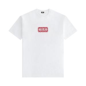 Футболка Kith Treats Year Of The Snake Tee 'White', белый