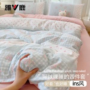 Yalu Комплект постельного белья 3 предмета, простыня 90 см, пододеяльник 150x200 см