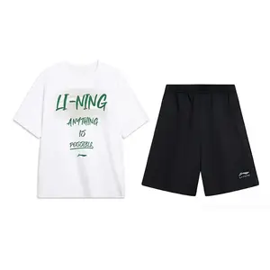 Повседневная спортивная одежда унисекс LINING