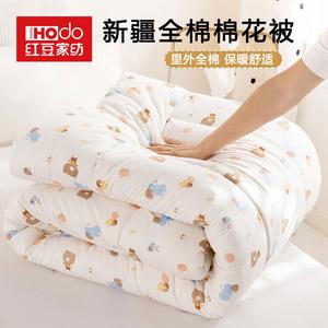 Red Bean Home Textiles Одеяло 180х220 см, вес 3 кг, из чистого хлопка Синьцзян, с фиксированным наполнителем и равномерной толщиной, цвет Children's Playground