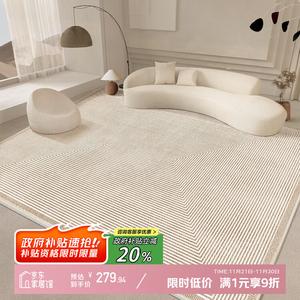 Y U-LIVE Ковер 240х400 см для гостиной, спальни, офиса, большой площади, моющийся, водонепроницаемый, принт Floating Stones [Newly Upgraded]