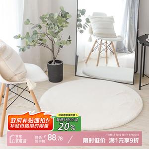 Y U-LIVE Ковер круглый 140 см из искусственного кроличьего меха, длинный ворс, светлый, в скандинавском стиле для спальни