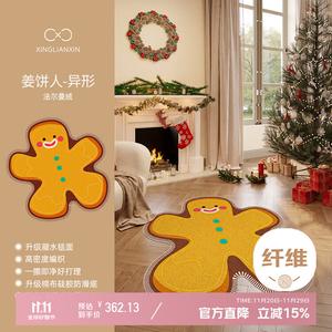Xinglianxin Ковер 250х250 см для гостиной/спальни, нестандартной формы, красный, моющийся, с рисунком Gingerbread Man